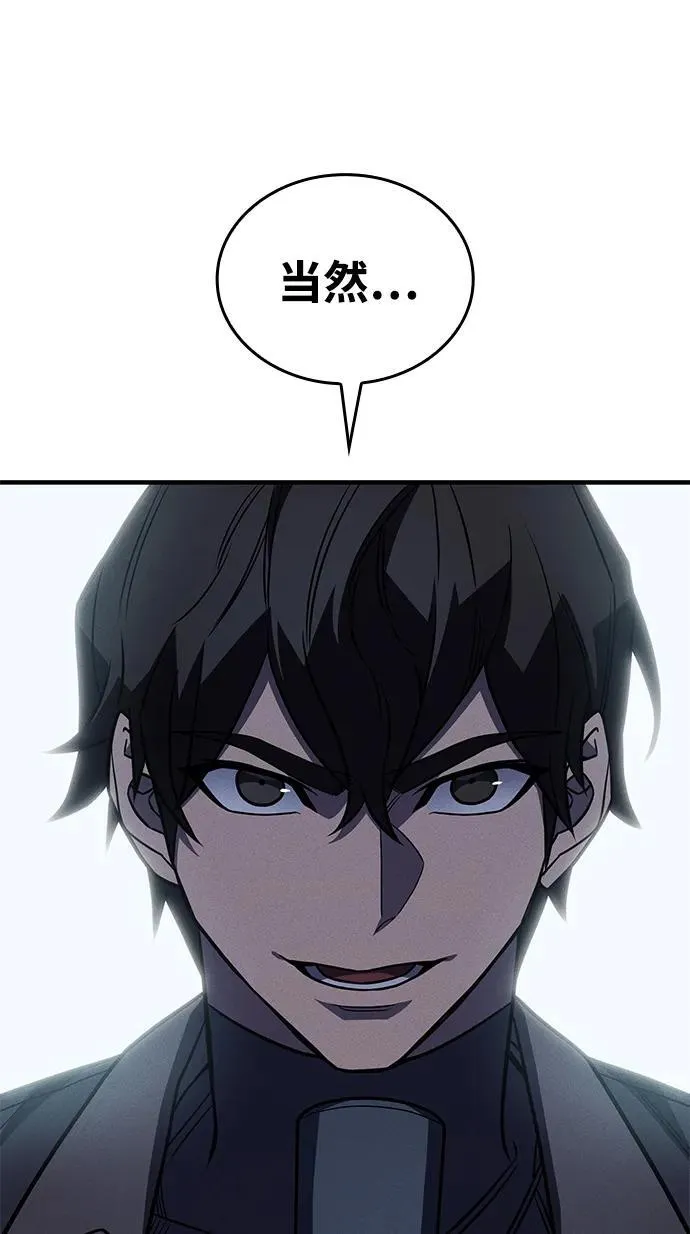 第49话 第71页
