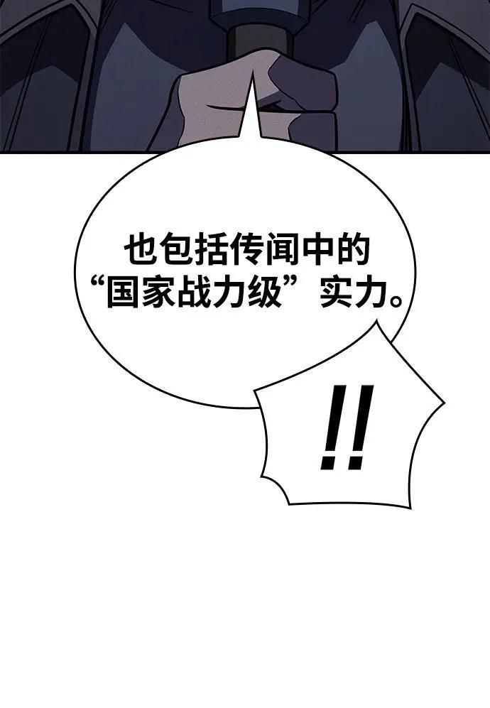 第49话 第72页