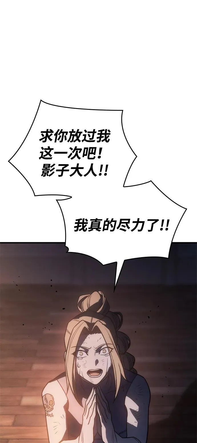 第49话 第75页