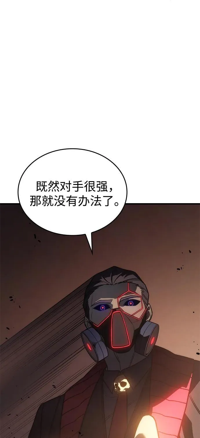 第49话 第80页