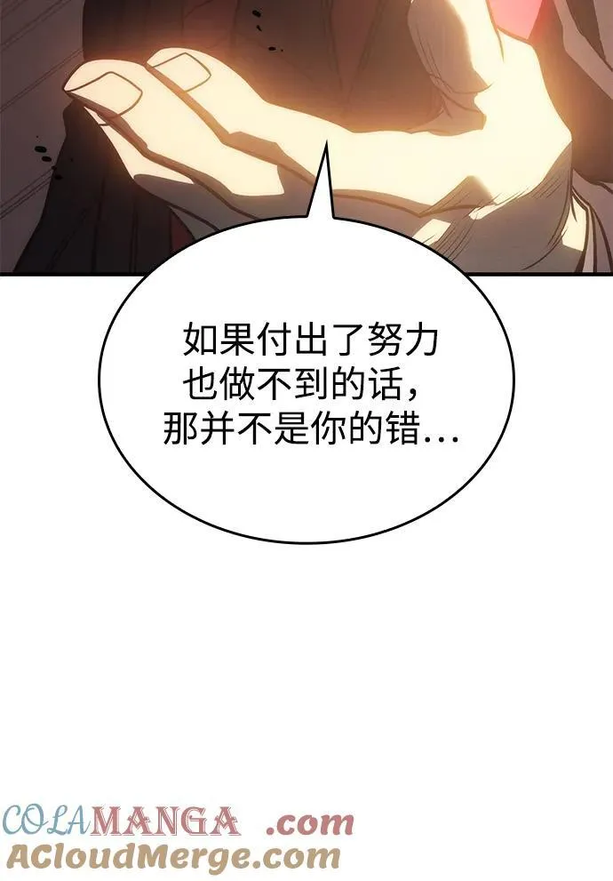 第49话 第81页