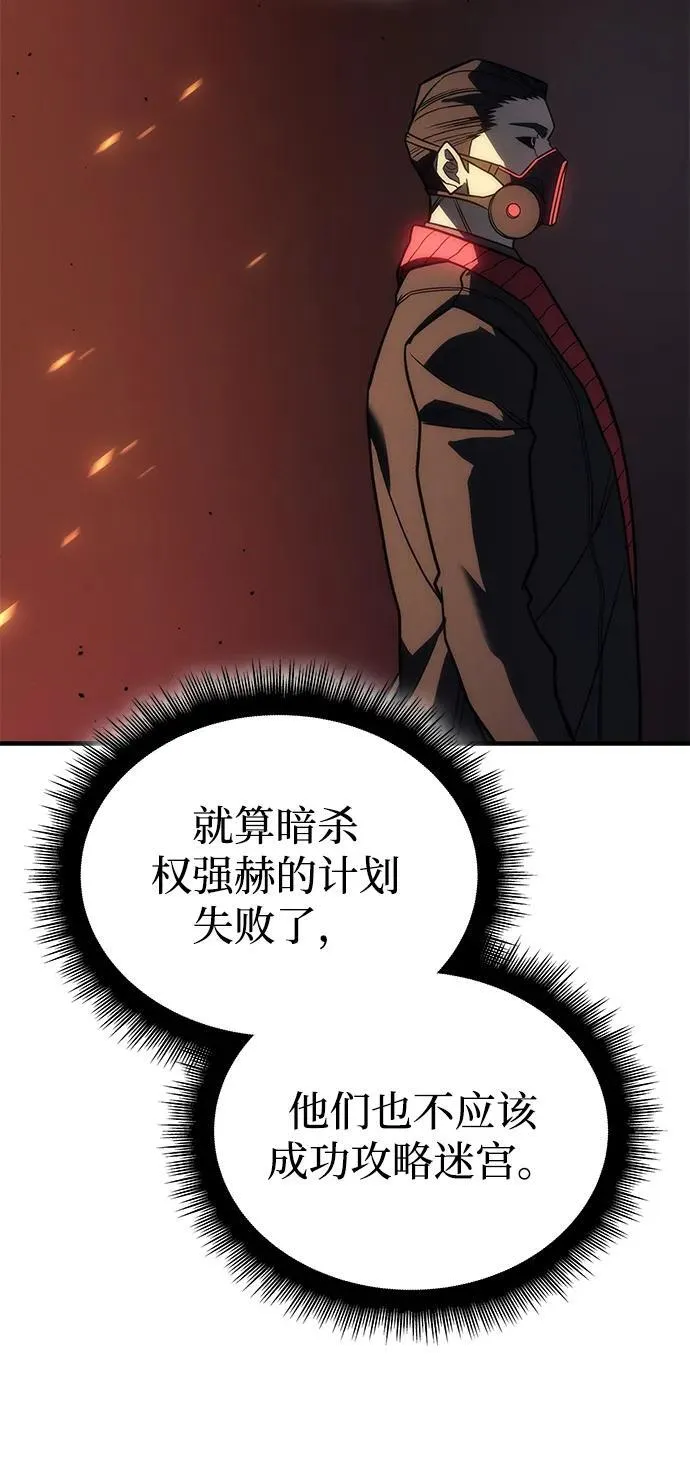 第49话 第91页