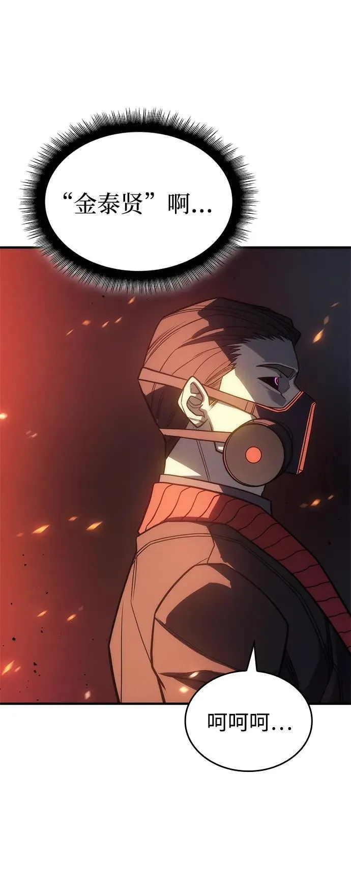 第49话 第92页