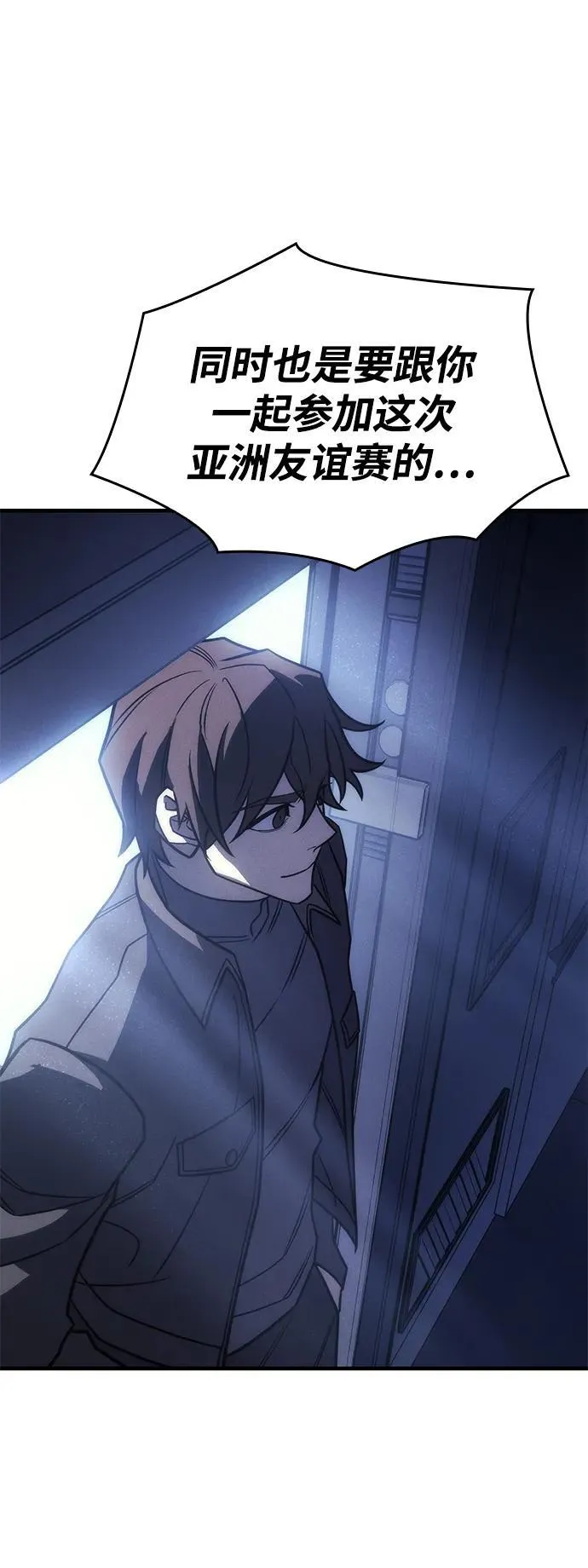 第49话 第100页