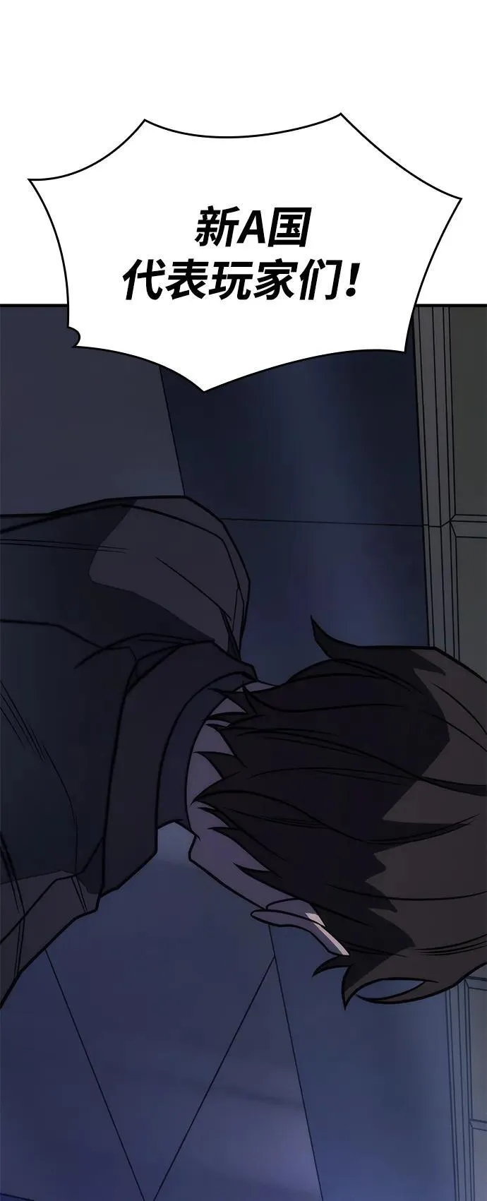 第49话 第102页