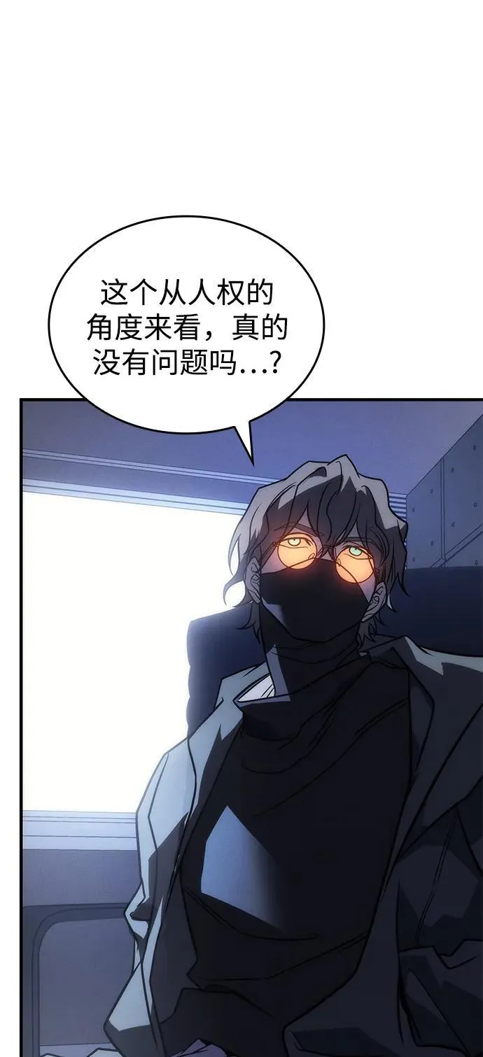 第49话 第106页