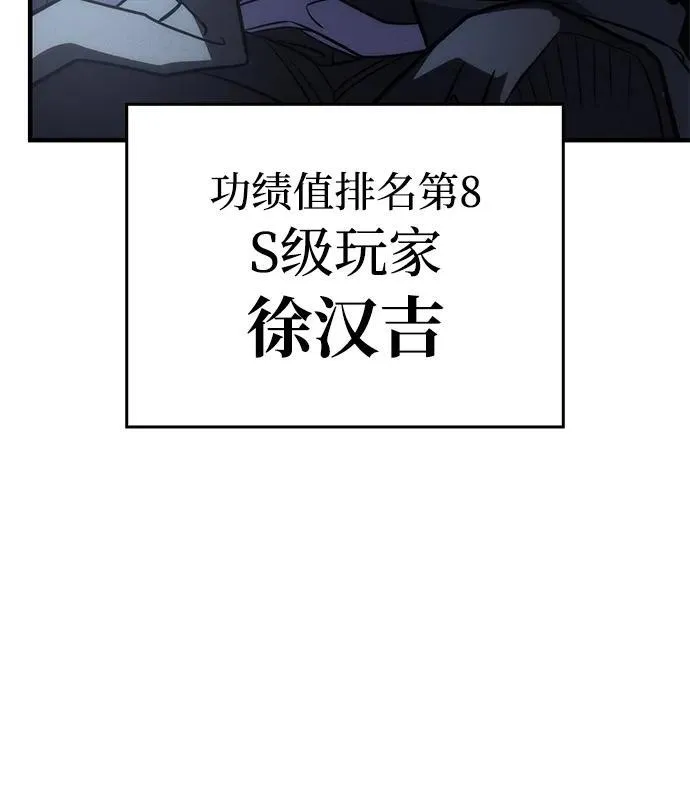 第49话 第107页