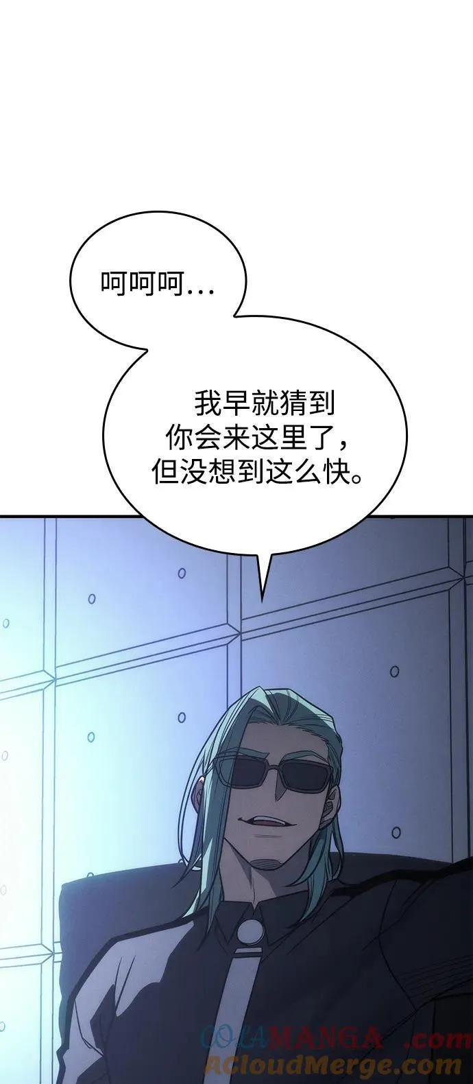 第49话 第109页