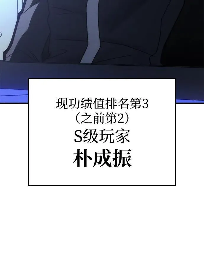 第49话 第110页