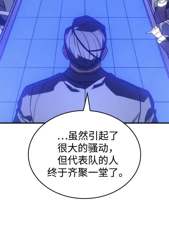 第49话 第112页