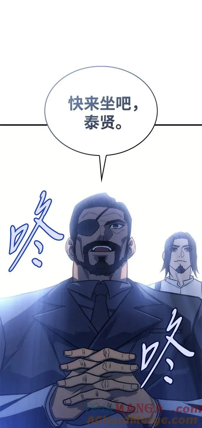 第49话 第113页