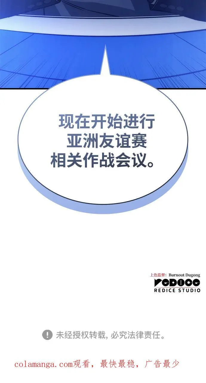 第49话 第114页