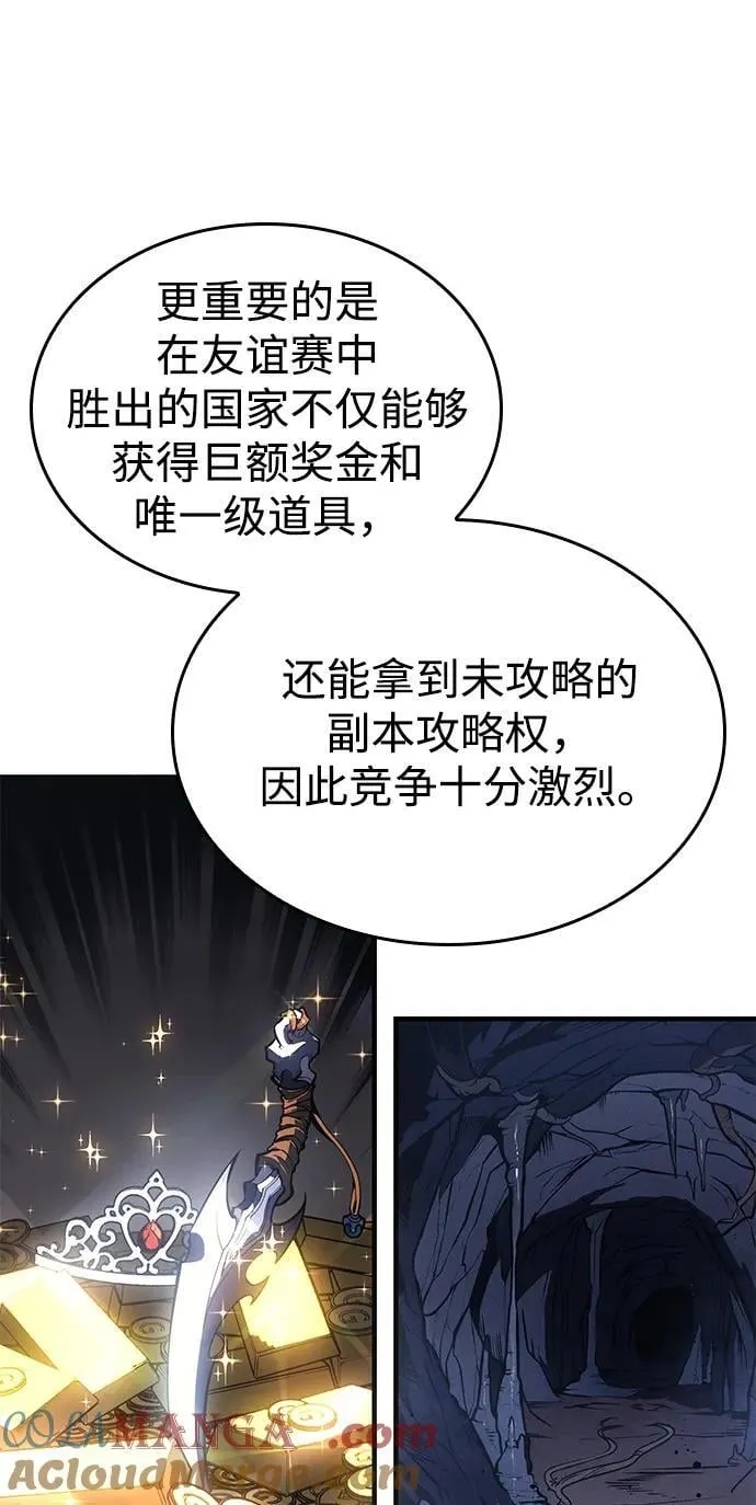 第50话 第13页
