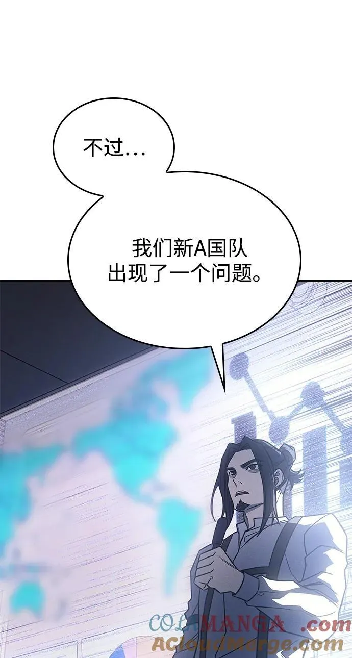 第50话 第21页
