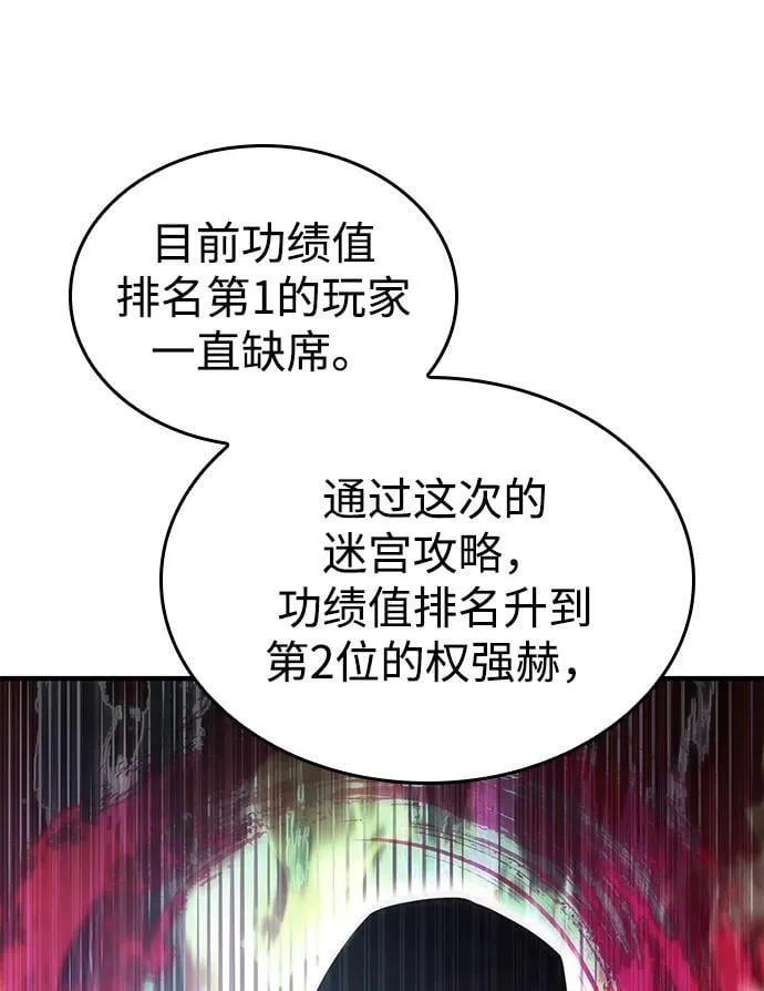 第50话 第23页