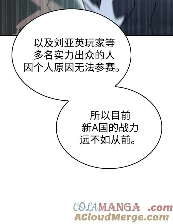 第50话 第25页