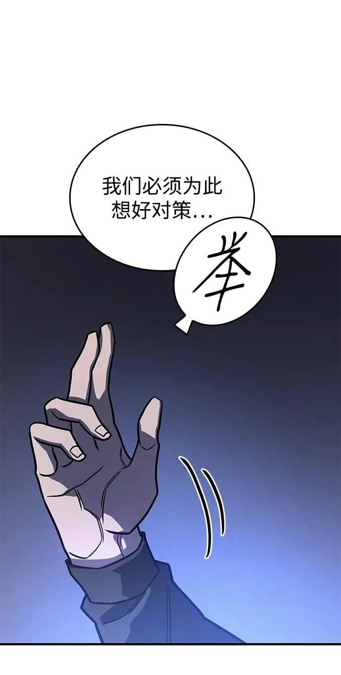 第50话 第26页