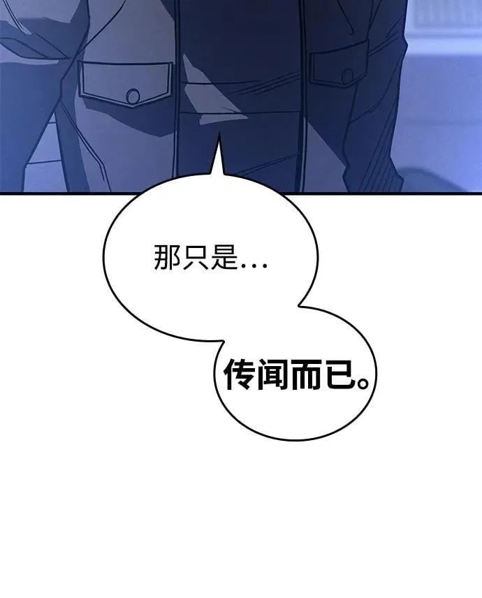 第50话 第34页