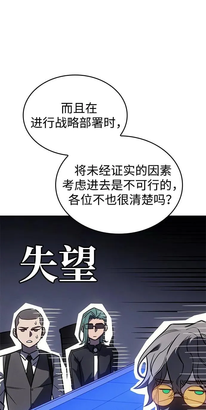 第50话 第35页