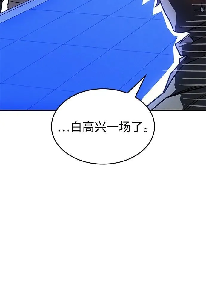 第50话 第36页