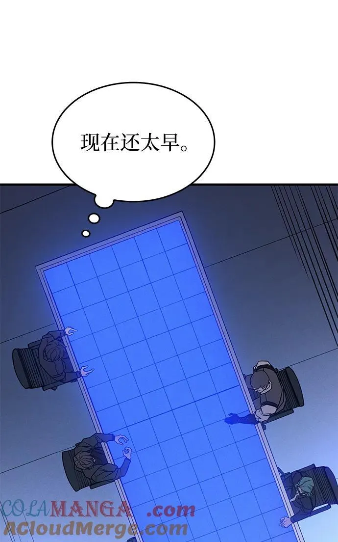 第50话 第37页