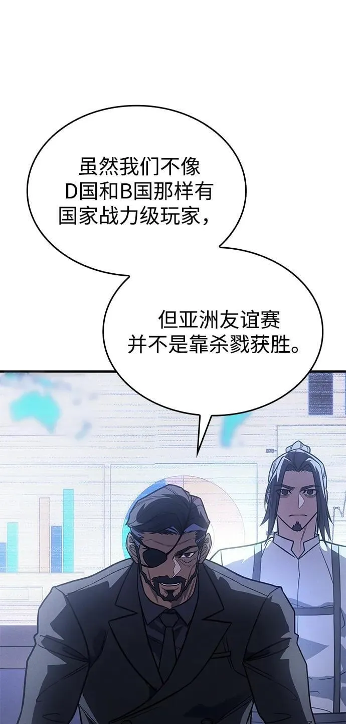 第50话 第40页