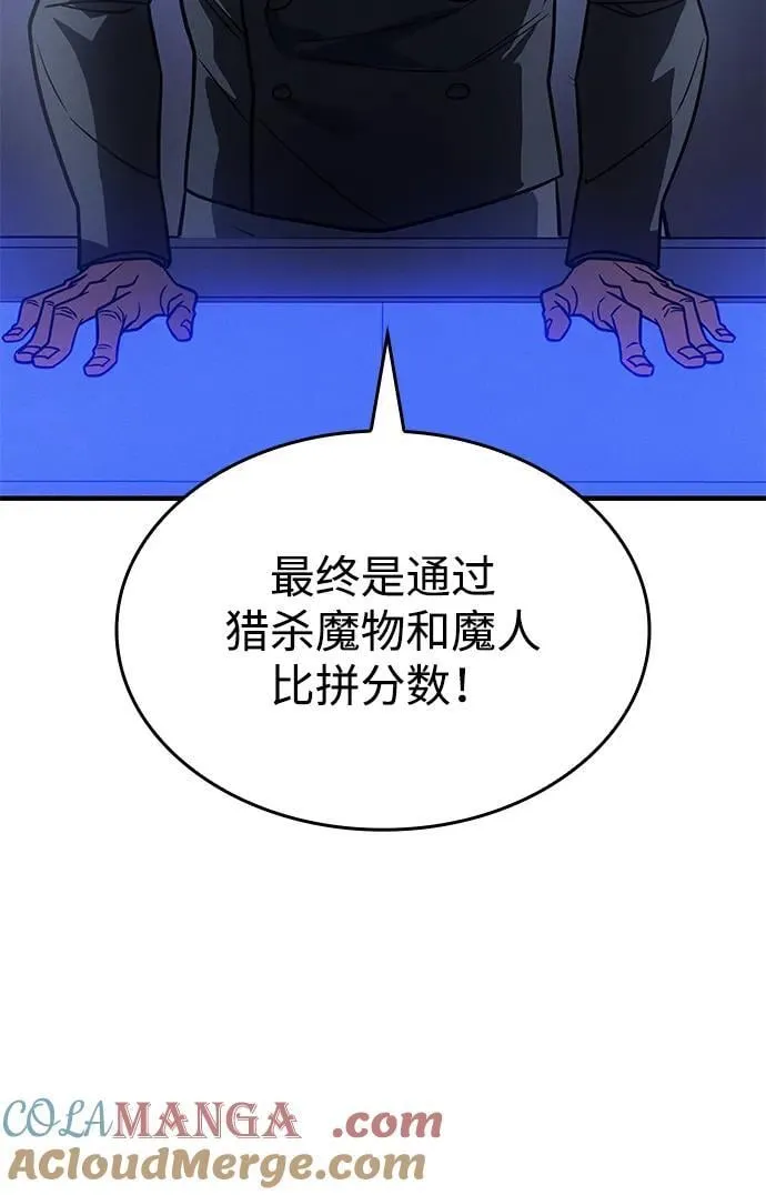 第50话 第41页