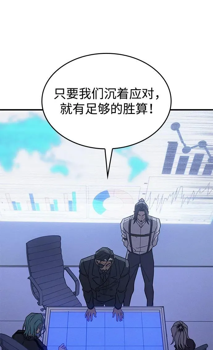 第50话 第42页