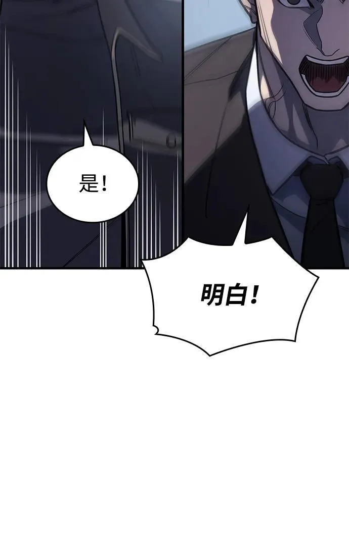 第50话 第47页