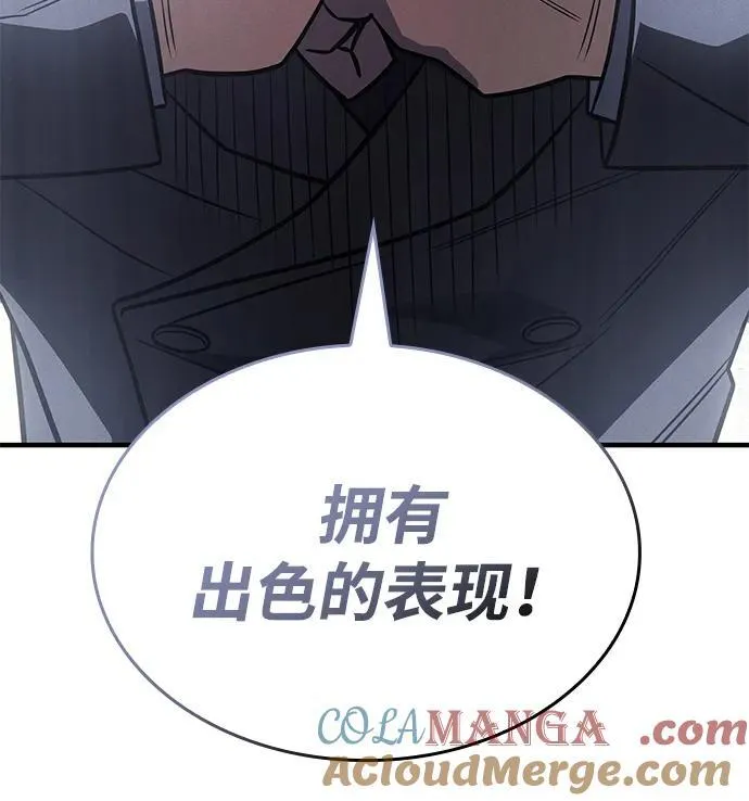 第50话 第49页