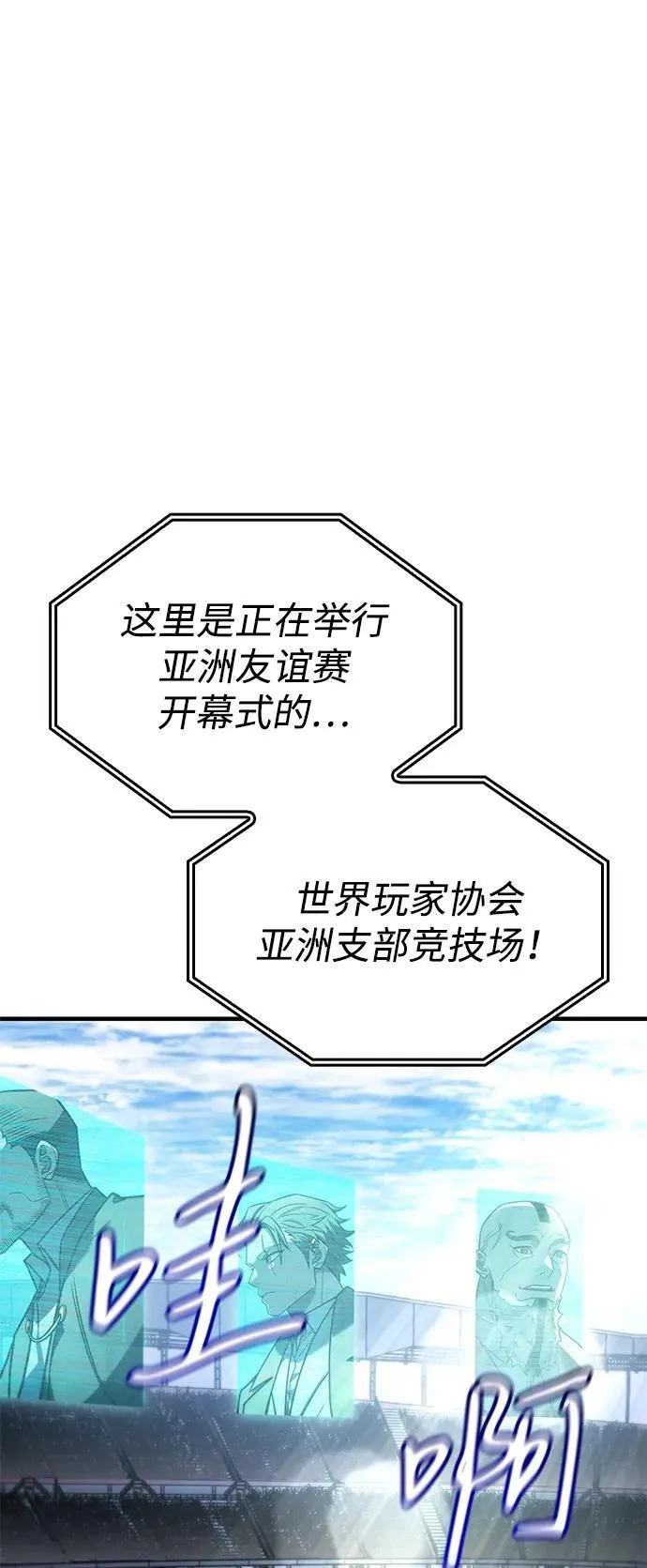 第50话 第51页