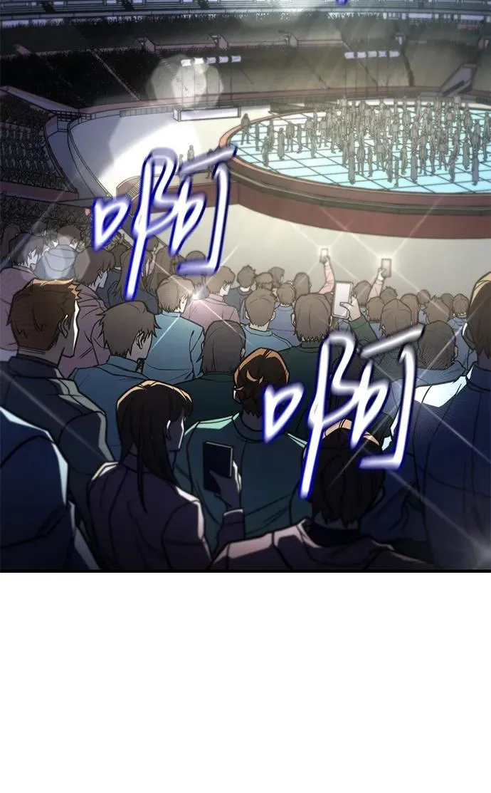 第50话 第52页