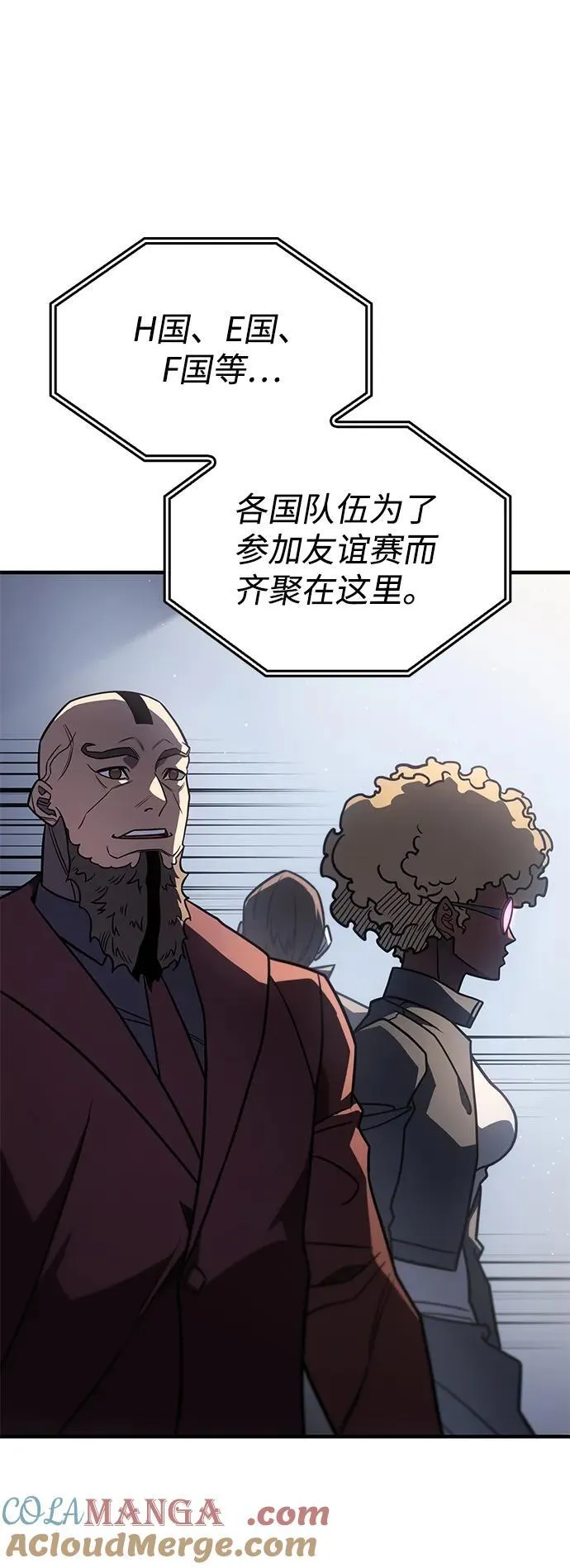 第50话 第53页