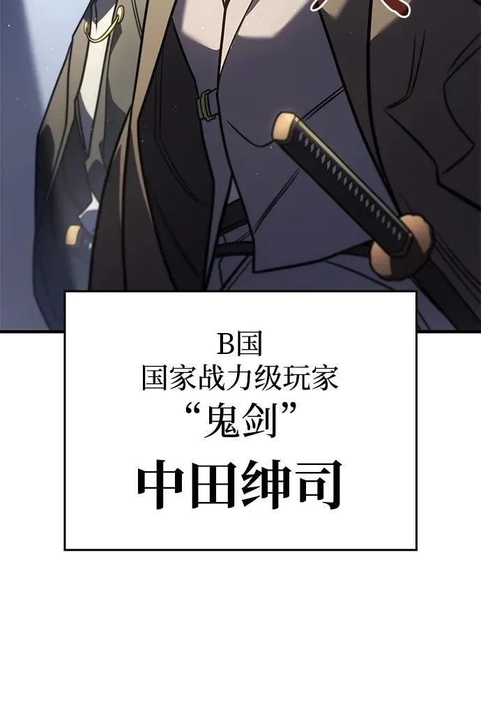 第50话 第55页