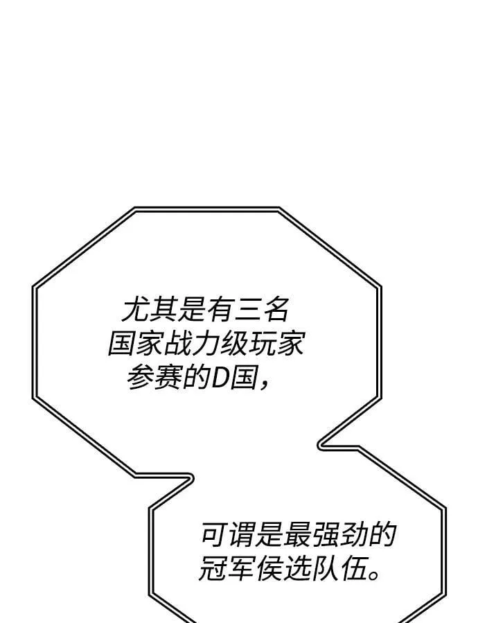 第50话 第56页