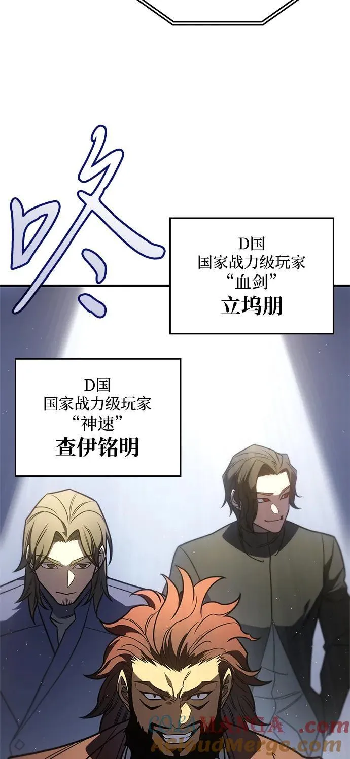 第50话 第57页