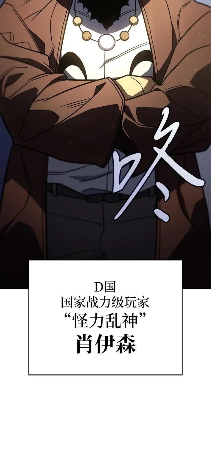 第50话 第58页