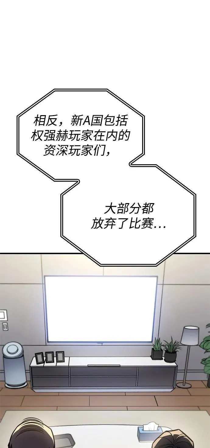第50话 第59页