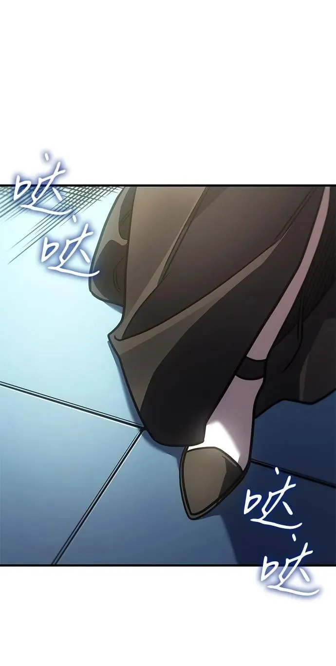 第50话 第71页