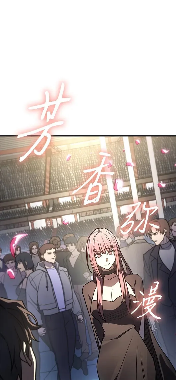 第50话 第74页