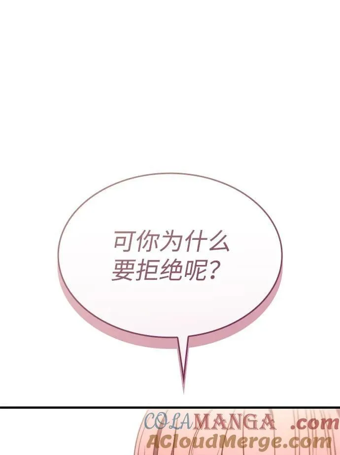 第50话 第81页