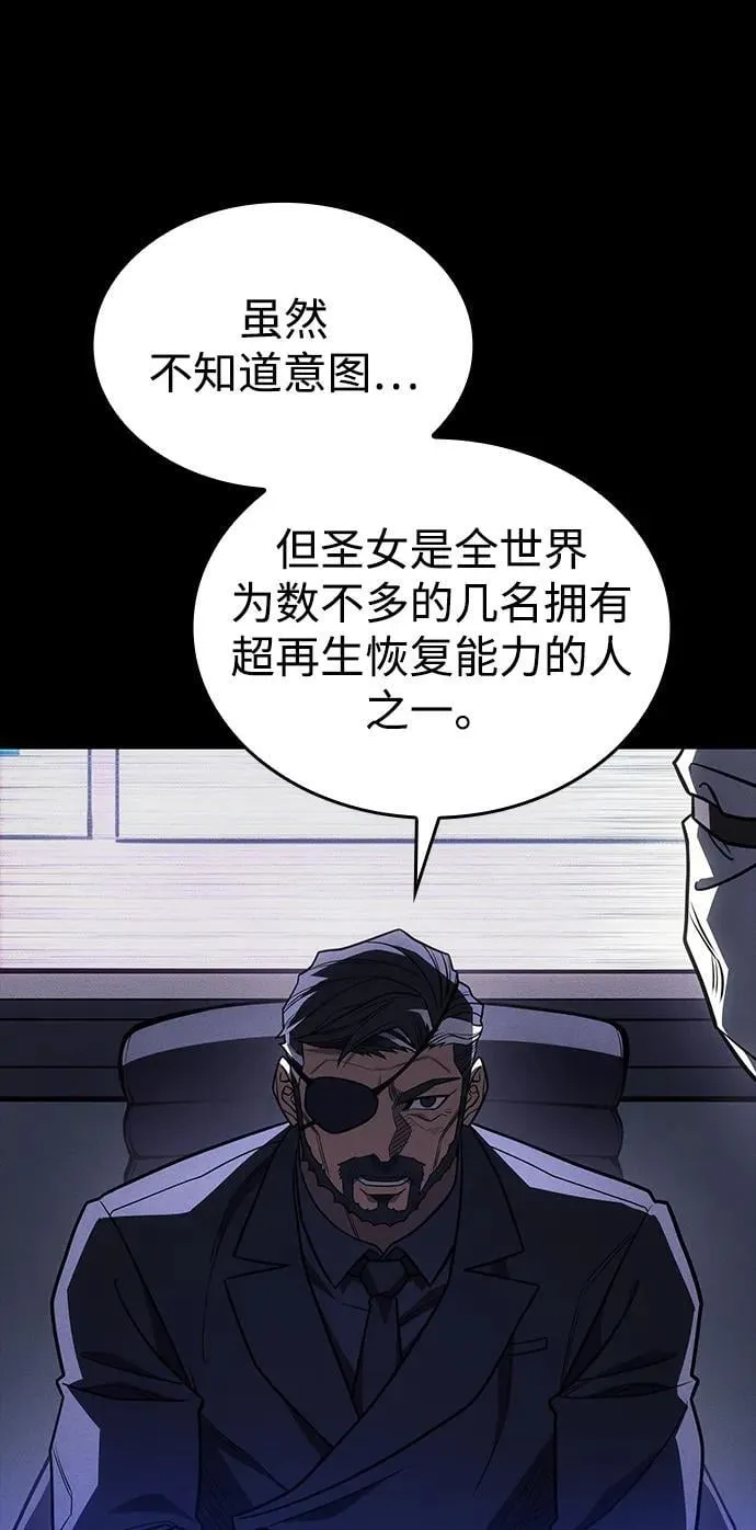 第50话 第92页