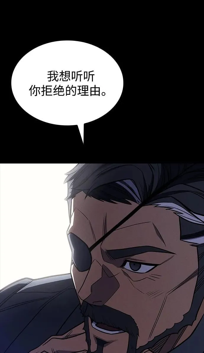 第50话 第100页
