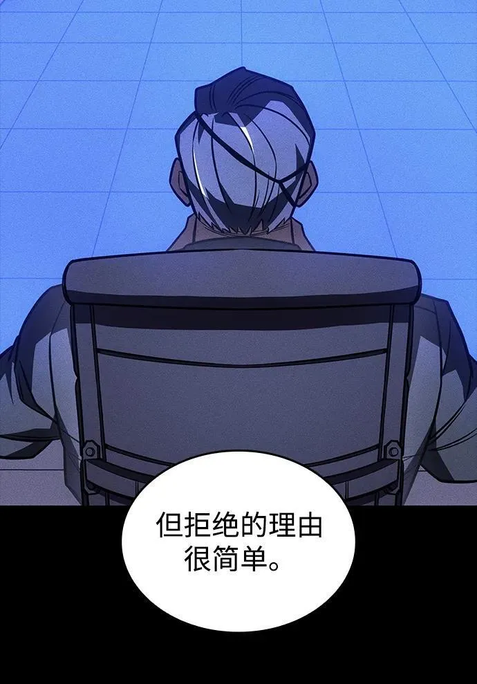 第50话 第103页
