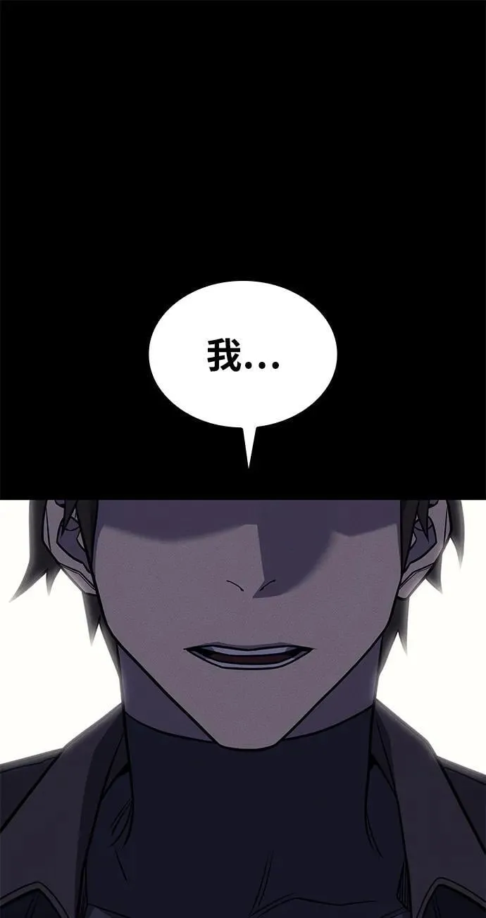 第50话 第104页