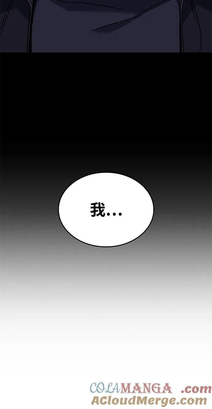 第50话 第105页
