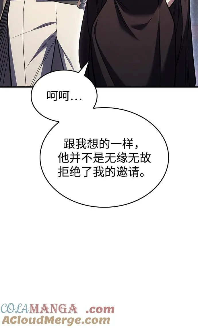 第50话 第113页