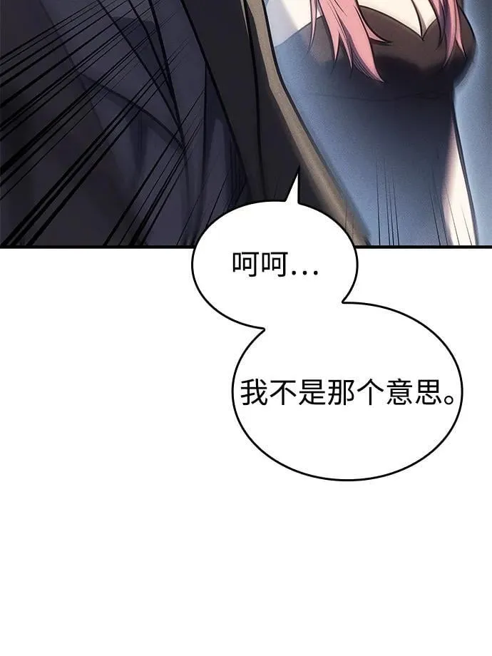 第50话 第116页