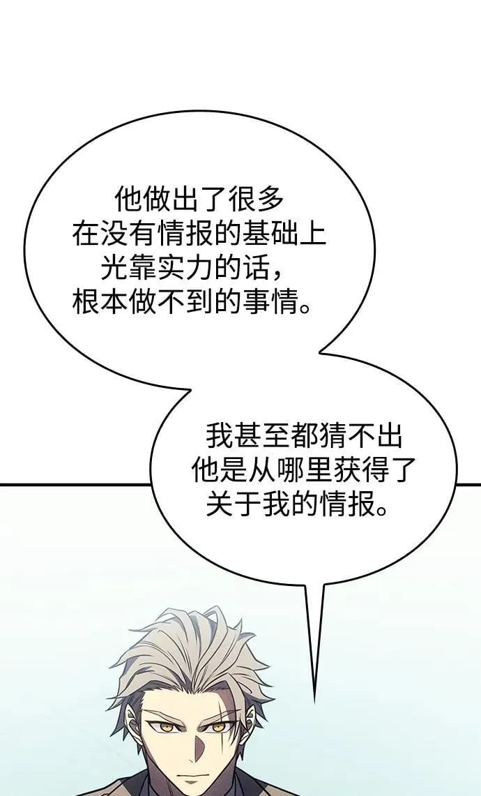 第50话 第120页