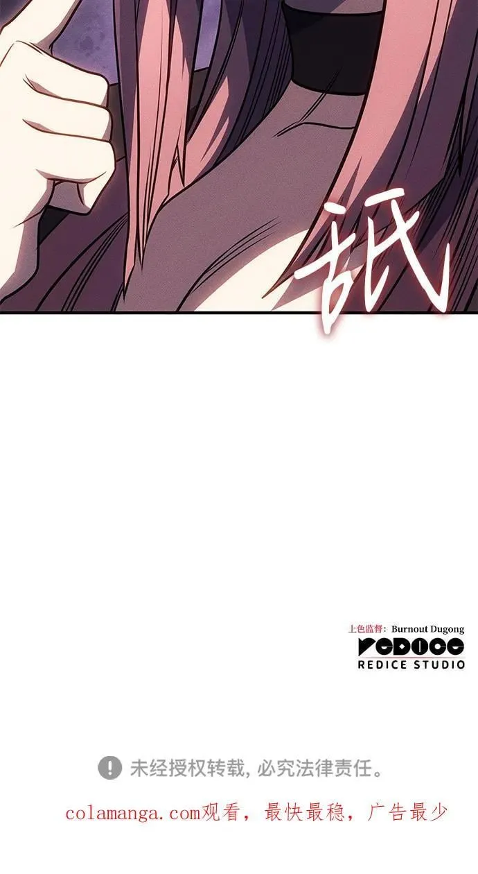 第50话 第123页